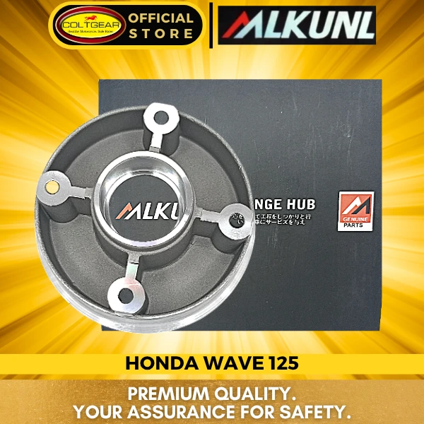 [35873] FLANGE HUB WAVE125 ALKUNL HF-206