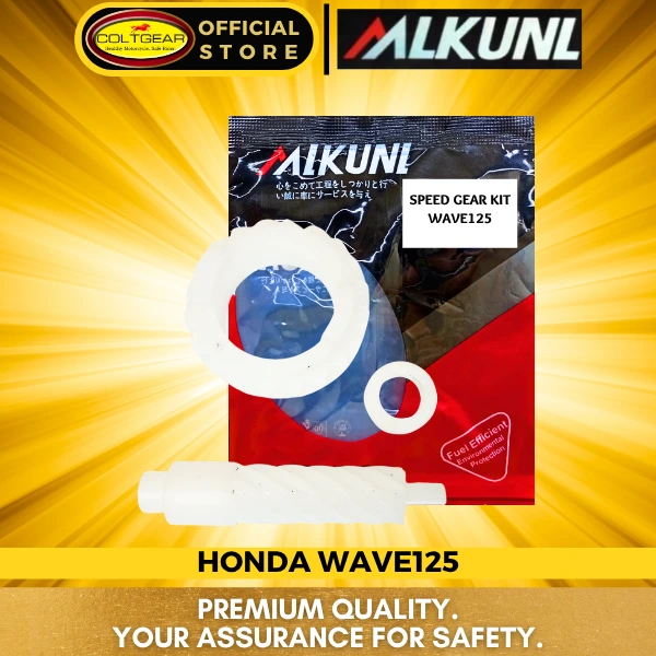 [35972] SPEEDOMETER GEAR ONLY WAVE125 ALKUNL SM-131