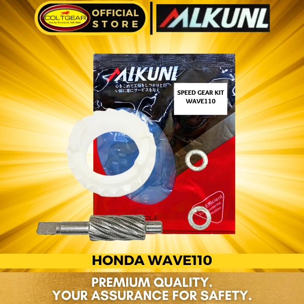 [35973] SPEEDOMETER GEAR ONLY WAVE110 ALKUNL SM-132