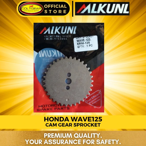 [24775] SPROCKET CAM WAVE125 ALKUNL CS-051