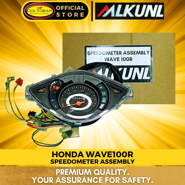 [36239] TACHOMETER WAVE100R ALKUNL MA-204