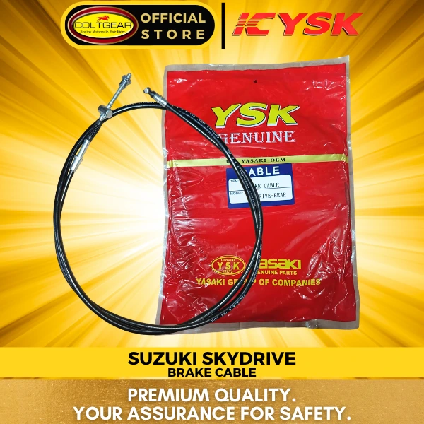 [24833] BRAKE CABLE SKYDRIVE/STEP125 YSK
